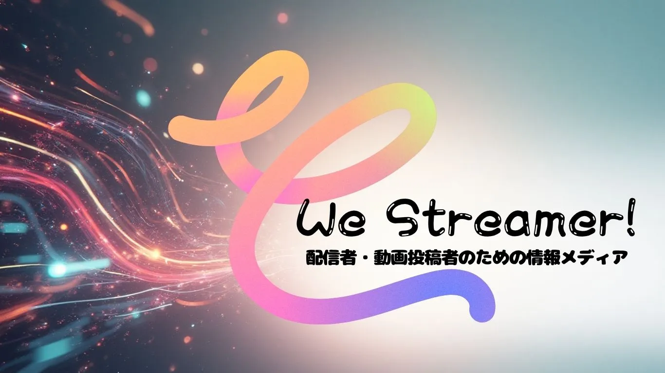 We Streamer Lifestyle